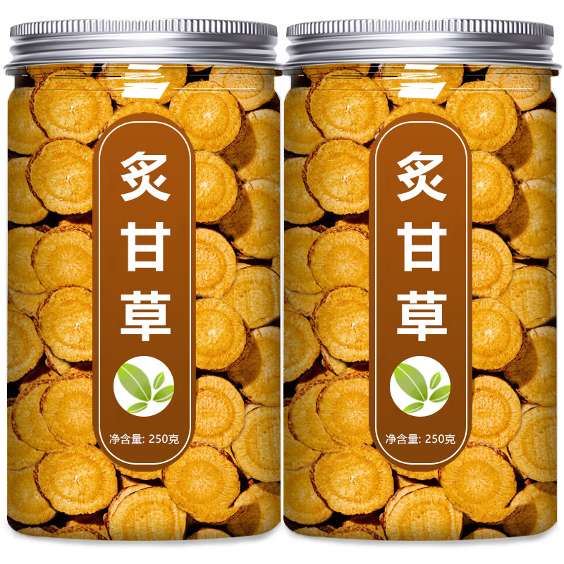 炙甘草片中药材饮片正品官方旗舰店野生灸干草干姜汤食用粉泡水喝,淘宝优惠券,粉丝福利购,淘宝优惠卷