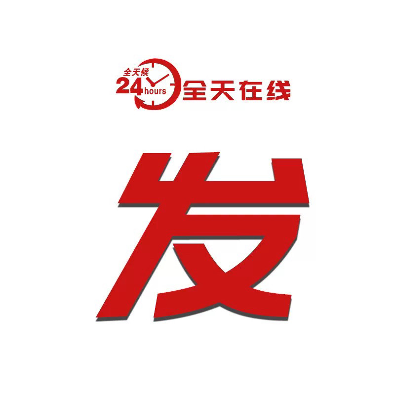 绝地求生PUBG吃鸡手游冲榜排位匹配上分主播同款透明稳定苹果安卓