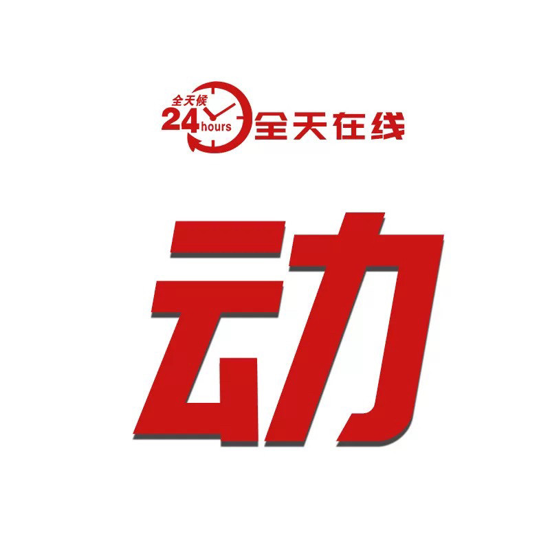 绝地求生PUBG吃鸡手游冲榜排位匹配上分主播同款透明稳定苹果安卓