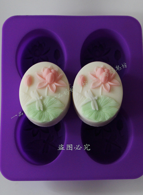 大块diy硅胶蛋糕烘焙手工皂模具