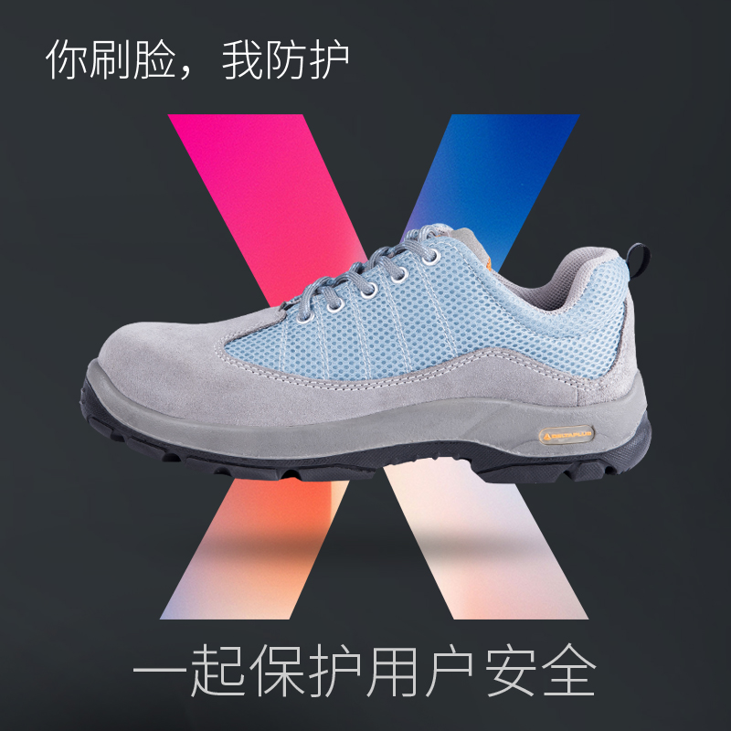 代爾塔夏季透氣防臭輕便防砸鋼包頭絕緣靜電工作安全鞋勞保鞋男女 代爾塔夏季透氣防臭輕便防砸鋼包頭絕緣靜電工作安全鞋勞保鞋男女