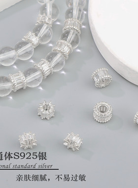 S925纯银小蛮腰隔珠 diy水晶串珠手链项链串饰小挂件隔片银饰配件