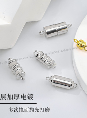 S925纯银磁铁扣头项链手链连接扣收尾扣接头扣 diy饰品配件万能扣
