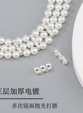 S925纯银双排扣三排扣 DIY珍珠项链连接扣水晶串珠多排扣饰品配件