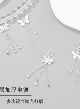 S925纯银流苏吊坠挂件 DIY水晶项链串珠吊饰手链提溜隔珠饰品配件