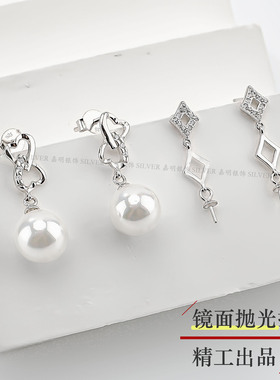 S925纯银耳钉空托高级感耳环托 DIY珍珠耳饰托流苏耳坠针托银配件