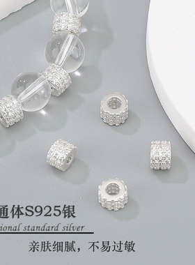 S925纯银镶锆隔珠配件 diy手链项链水晶串珠路路通隔片银饰品配件