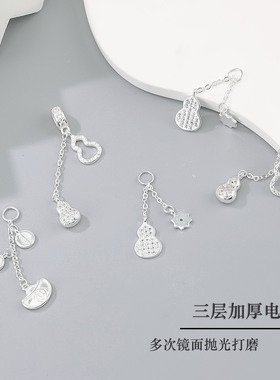 S925纯银小滴溜吊坠流苏小挂件 DIY隔珠串珠手链项链手串饰品配件
