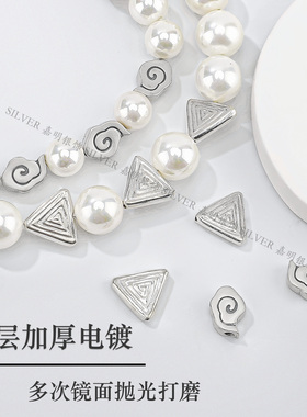 S925纯银几何珠 diy珍珠手链项链隔珠散珠水晶祥云串珠银饰品配件