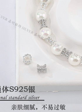 S925纯银镂空双面花托小蛮腰隔珠 DIY项链手链串珠散珠银饰品配件
