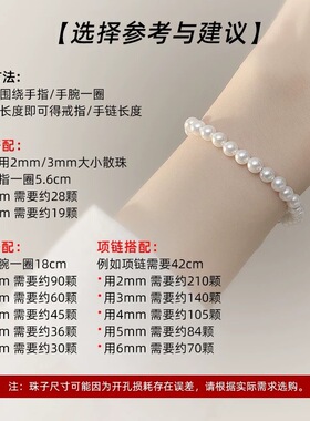 S925纯银光珠定位珠银珠 DIY手链串珠隔珠散珠光面圆珠银饰配件
