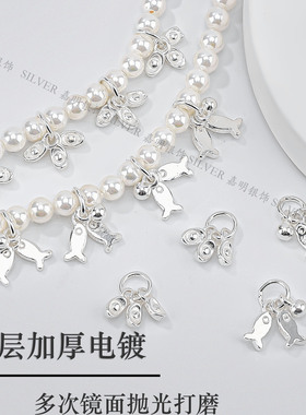 S925纯银元宝挂件 DIY珍珠项链屁桃隔珠散珠手链手串小吊坠银配件