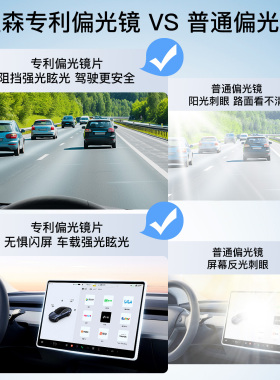 佐森偏光太阳镜近视夹片男女驾驶