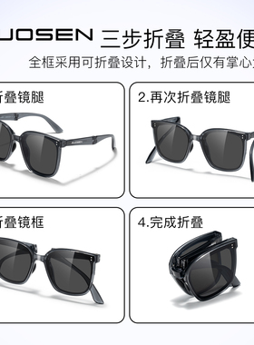 可折叠偏光墨镜显瘦遮阳防晒眩光