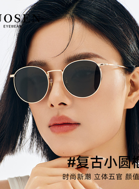 户外防晒墨镜金丝复古圆框