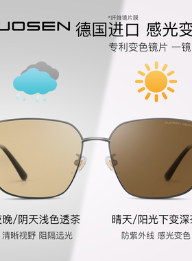 高清尼龙防紫外线变色司机太阳镜