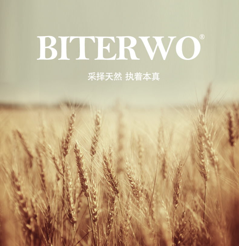 比特沃中大型鹦鹉滋养丸灰鹦粮亚马大葵折衷鹦鹉饲料金冈鹦鹉粮 - 图3