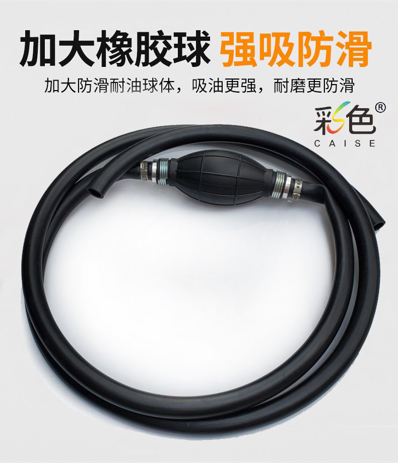 彩色抽油管 汽油抽油器 汽车机油吸油器油箱大号手动加油抽油神器,淘宝优惠券,粉丝福利购,淘宝优惠卷