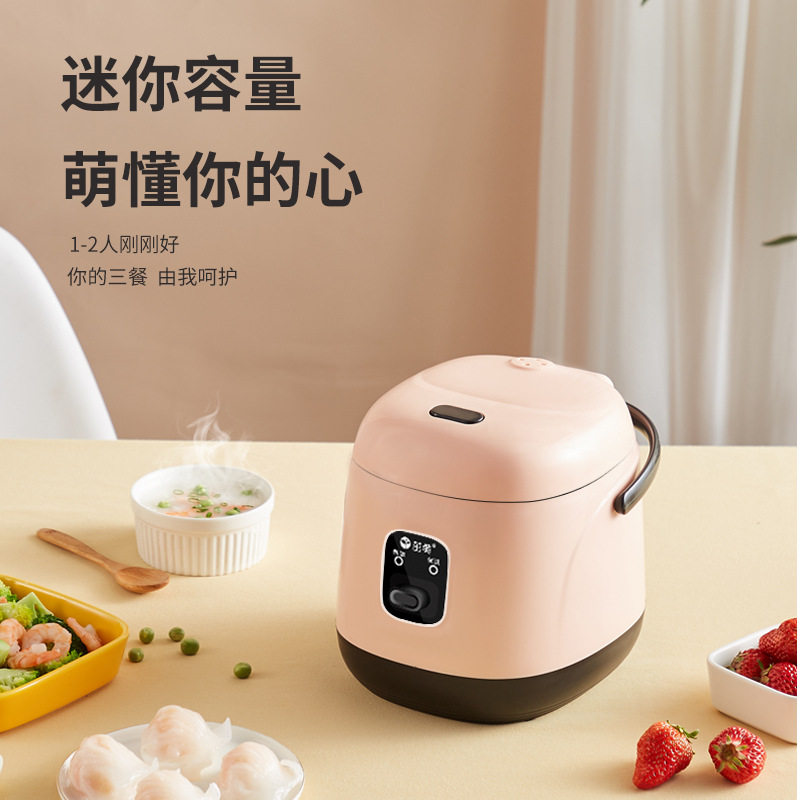厨房电器 迷你电饭煲锅家用1-2人小型宿舍老式多功能家电礼品智能,淘宝优惠券,粉丝福利购,淘宝优惠卷