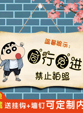 禁止拍照同行免进服装店请勿挂牌