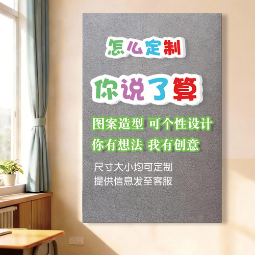海洋主题班级教室文化墙贴定制班牌班徽班风班训班主任寄语装饰牌 - 图3