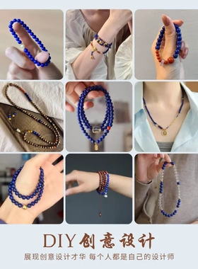 水晶 天然水晶散珠 7A青金石 圆珠 diy饰品配件