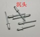 Anzi brand core pulling aluminum rivet national standard open-type aluminum
