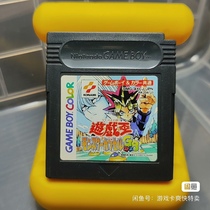 GB GBC genuine card with game king monster capsule