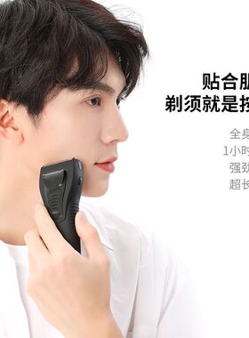 官方FS621FS632同款往复式剃须刀男士电动全身水洗刮胡刀便捷式