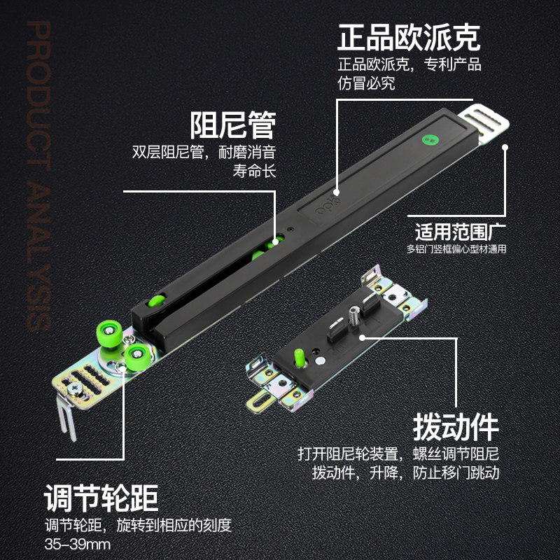 欧派克opk衣柜移门缓冲器 阻尼器同款壁柜衣橱阻尼滑轮 正品包邮,淘宝优惠券,粉丝福利购,淘宝优惠卷