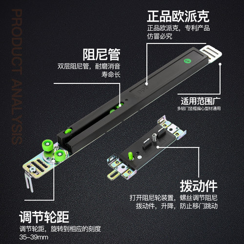 欧派克opk衣柜移门缓冲器 阻尼器同款壁柜衣橱阻尼滑轮 正品静音 - 图0
