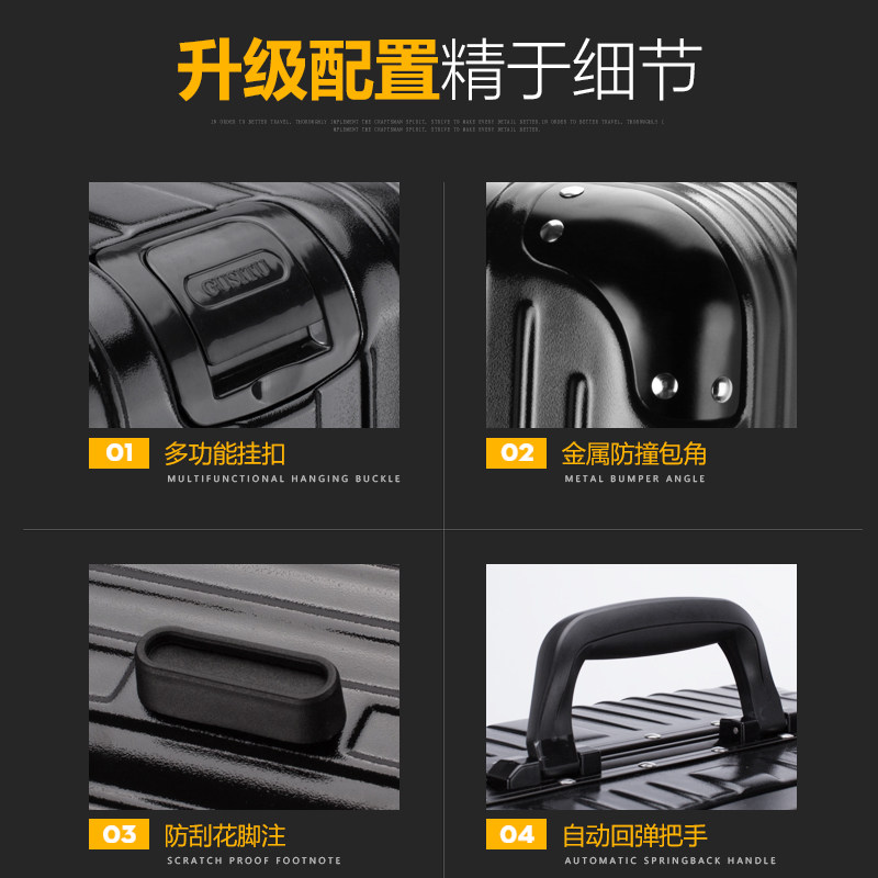 古思图个性万向轮女男20 24拉杆箱 古思图旅行箱