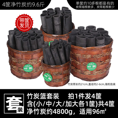 除甲醛装修活性炭去甲醛家用新房碳包柜子除味除甲醛新房竹炭包 - 图2