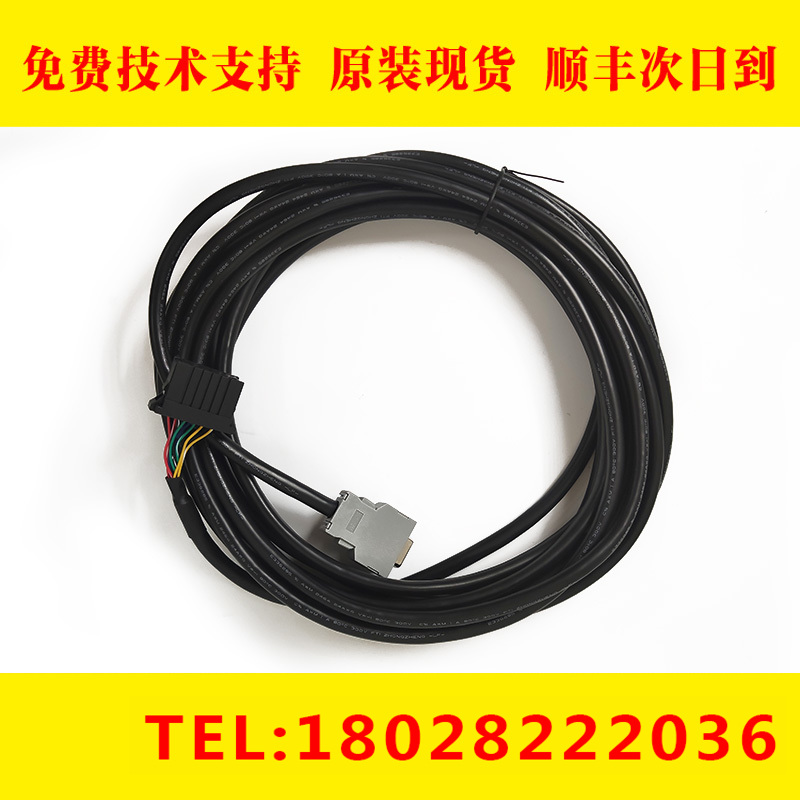 A06B-6078-K811 fanuc发那科主轴编码器信号线 厂家定制 长度齐全