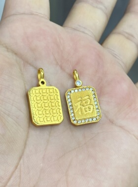 沙金铜配件小方牌吉祥福牌子吊坠项链手链挂件小众diy锁骨链配饰