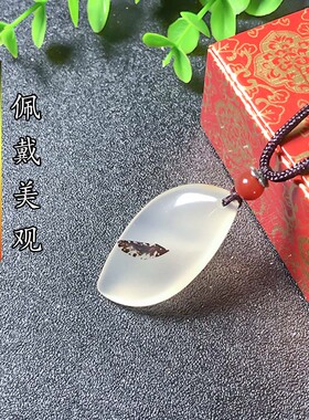 树叶海洋玉髓吊坠玛瑙