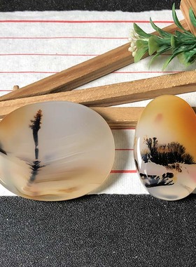 海洋玉髓吊坠水滴方牌天然玛瑙