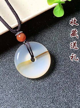 2.5厘米海洋玉髓平安扣天然玛瑙