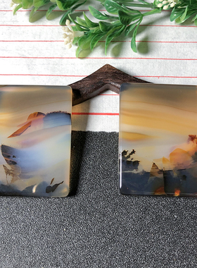 海洋玉髓方牌吊坠天然玛瑙草花