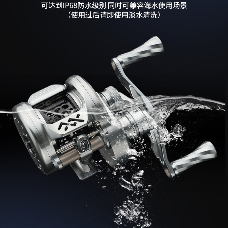 泷泽101四代CNC龙泽鼓轮DBC电子刹车金属轮轻量化远投路亚鱼线轮,淘宝优惠券,粉丝福利购,淘宝优惠卷