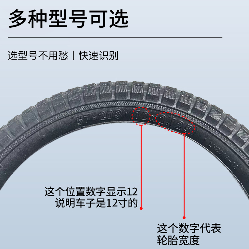 儿童自行车辅助轮通用12/14/16/18/20寸童车小轮小孩单车配件大全-图1