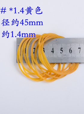 越南进口工业4cm公分包邮橡皮筋