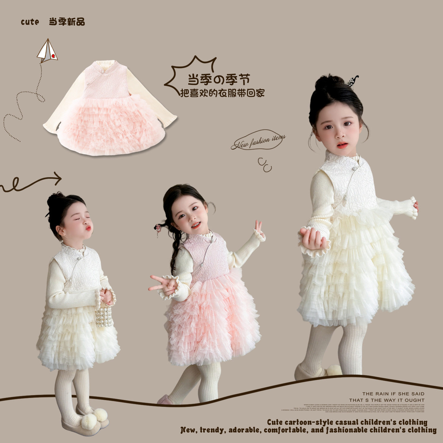 裙子女童新中式蛋糕裙冬季2025新款儿童加绒冬装连衣裙宝宝拜年服,淘宝优惠券,粉丝福利购,淘宝优惠卷