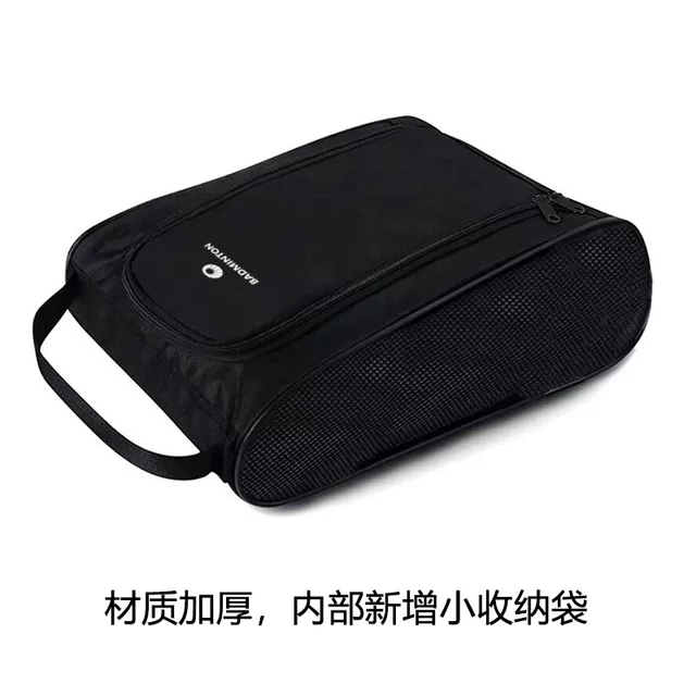 羽毛球鞋收纳包网格透气防潮防臭羽球鞋专用带网袋收纳袋