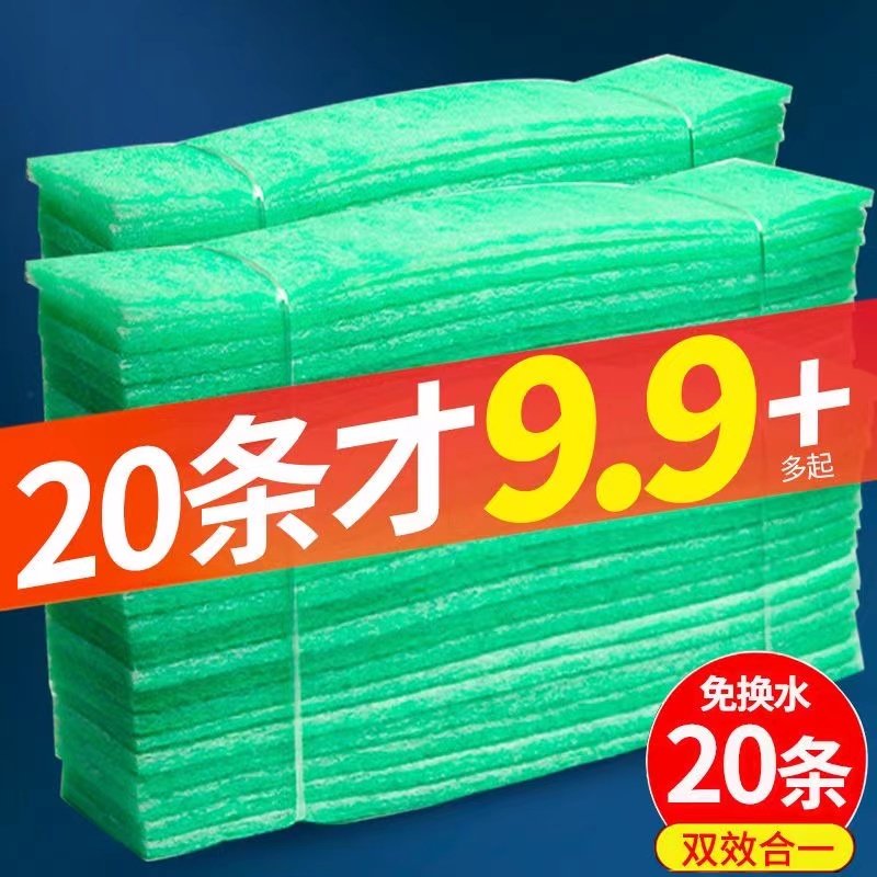 鱼缸绿白棉过滤棉专用养鱼海绵加厚加密生化棉水族箱净水过滤材料,淘宝优惠券,粉丝福利购,淘宝优惠卷