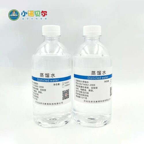 蒸馏水500ml纯水去离子水实验室分析纯化学外用溶剂正品保证敷脸 - 图2
