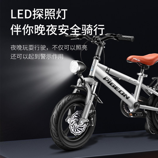 Feige bicycles for ages 3-12 are delivered to your door and require no installation.