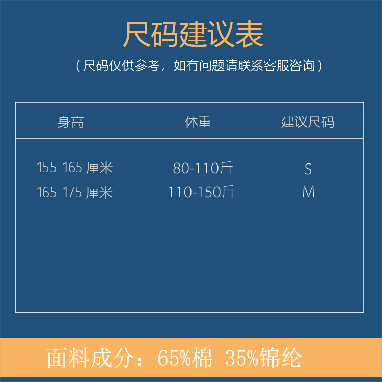 T 9028 恤 C163 高级精梳棉凤凰 T 9028 恤 C163 高级精梳棉凤凰