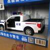 Linda's pickup police car can also open the door with music when going off-road