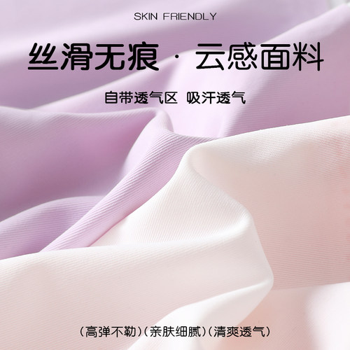 少女内衣二三阶段初高中学生无痕运动防震背心青春期女孩发育文胸 - 图1